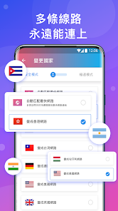 快连充值官网android下载效果预览图